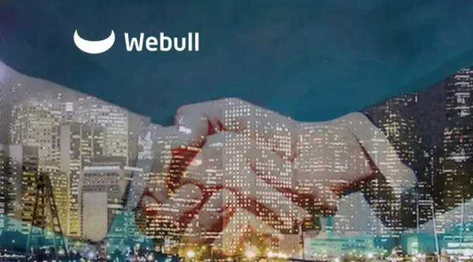 Webull Teams Up with Apex