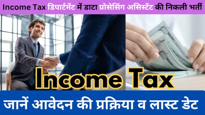 income-tax